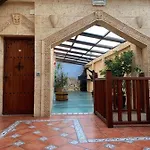 Casa Rural Spa La
